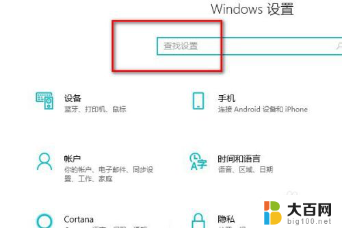 win10更改管理员账户名 Win10如何更改管理员账户名字