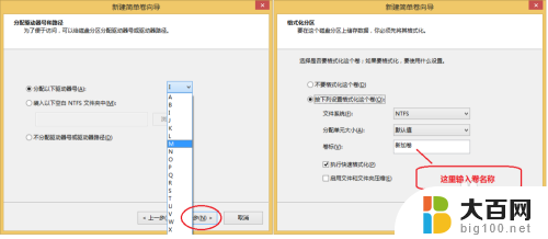 电脑怎么分配内存 怎样重新分配硬盘空间