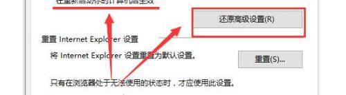 windows应用商店无法加载页面 win10商店无法加载页面解决方法