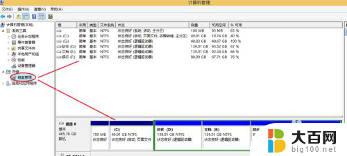 电脑怎么分配内存 怎样重新分配硬盘空间