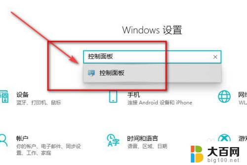 win10更改管理员账户名 Win10如何更改管理员账户名字