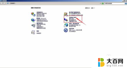 win7如何设置鼠标灵敏度 如何在Win7上调节鼠标灵敏度