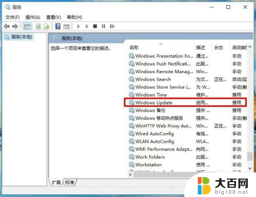 开启win10更新 如何开启win10自动更新