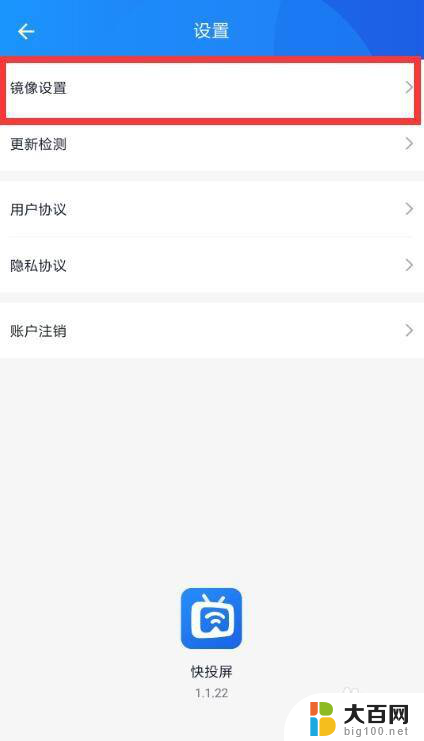 豆芽美剧投屏无声 投屏时出现声音延迟问题