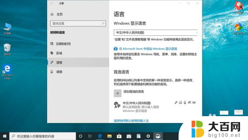 windows10自带五笔输入法 Windows10系统怎么开启五笔输入法