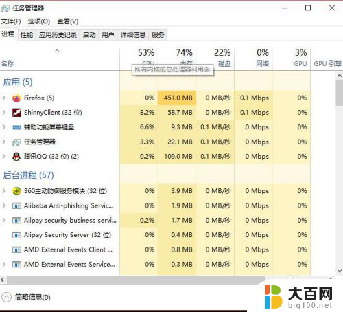 windows点图标没反应 win10系统电脑点击桌面图标没有任何反应怎么处理