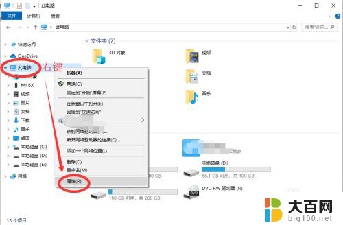 电脑屏幕黑屏怎么唤醒 Win10电脑睡眠后屏幕不亮怎么处理