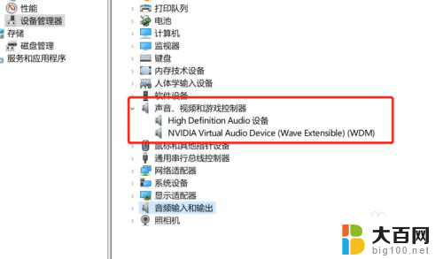 耳机声音断断续续小妙招 耳机声音断断续续怎么解决