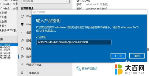 新电脑windows10怎么激活 新电脑安装Windows10后如何激活