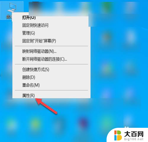 电脑图片显示内存不足打不开 电脑显示内存不足无法打开图片怎么办