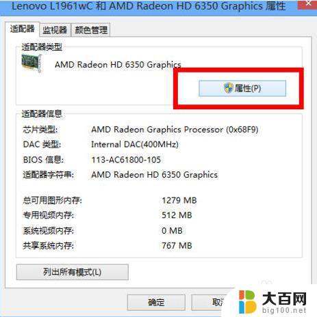 电脑为什么不能调分辨率 Win10分辨率调节不了怎么办