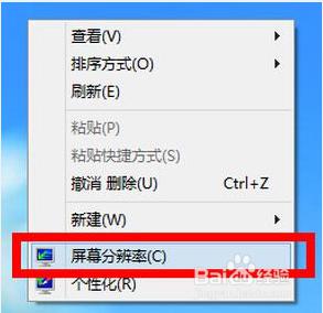 电脑为什么不能调分辨率 Win10分辨率调节不了怎么办