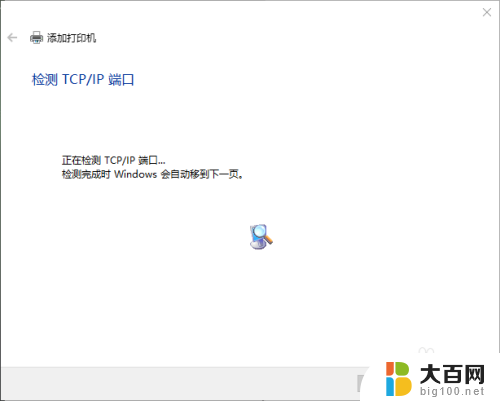 知道ip地址怎么添加打印机 在Windows10中如何使用IP地址添加网络打印机