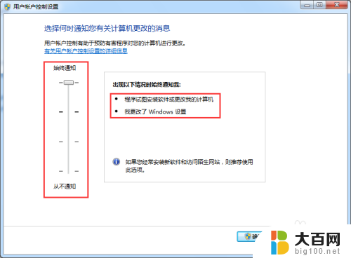 电脑下载软件提示管理员权限 管理员账户遇到操作需要管理员权限的解决方案