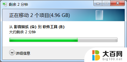 电脑下载软件提示管理员权限 管理员账户遇到操作需要管理员权限的解决方案