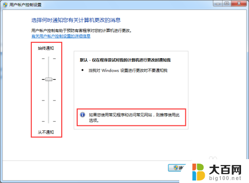 电脑下载软件提示管理员权限 管理员账户遇到操作需要管理员权限的解决方案