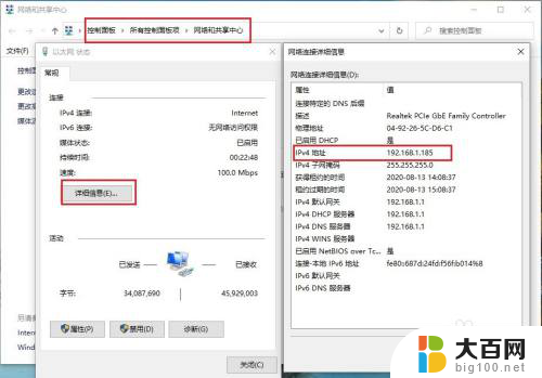 苹果手机无线连接电脑传输文件 苹果手机连接电脑传输文件的方法