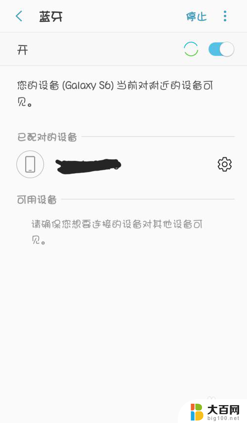 手机语音通话没有声音怎么办 手机打电话没有声音怎么解决