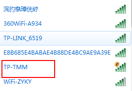 电脑如何无线连接路由器 电脑连接路由器的常见问题及解决方案