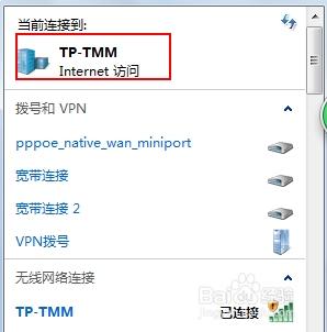 电脑如何无线连接路由器 电脑连接路由器的常见问题及解决方案