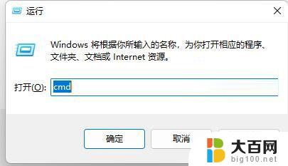 win11点steam图标没反应 Win11系统中打开steam没有反应的解决方法