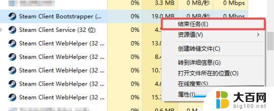 win11点steam图标没反应 Win11系统中打开steam没有反应的解决方法