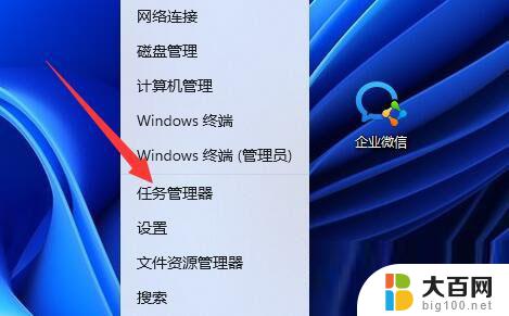 win11点steam图标没反应 Win11系统中打开steam没有反应的解决方法