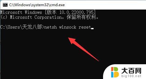 win11点steam图标没反应 Win11系统中打开steam没有反应的解决方法