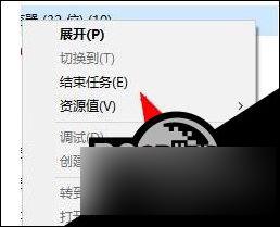 任务管理器有个系统中断 Win10任务管理器系统中断解决步骤