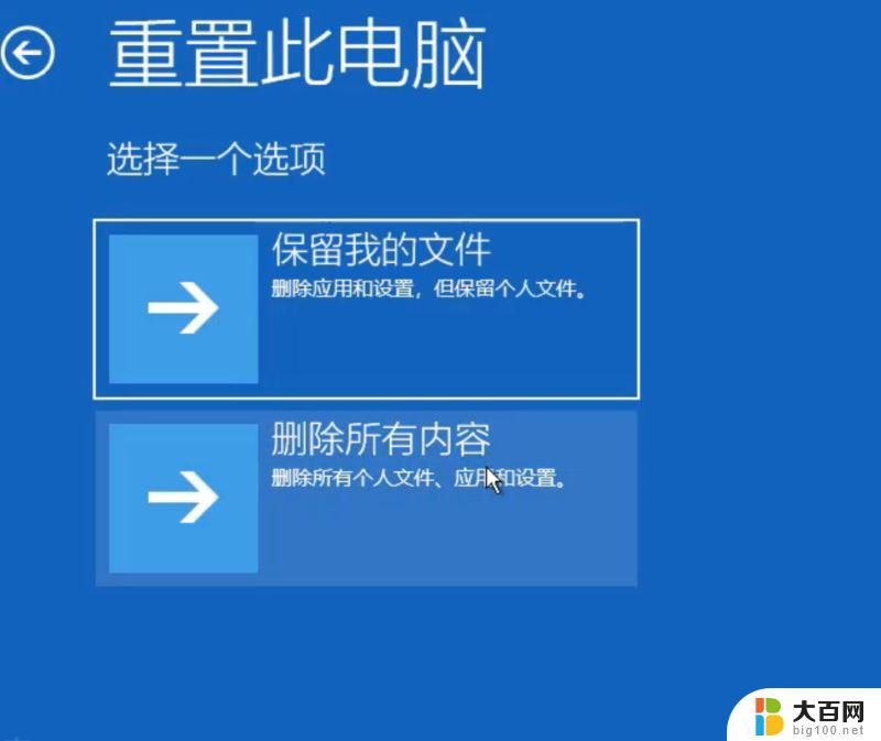 win10蓝屏哭脸重启严重吗 win10蓝屏笑脸和哭脸提示重启的解决方法