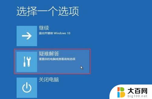 win10蓝屏哭脸重启严重吗 win10蓝屏笑脸和哭脸提示重启的解决方法