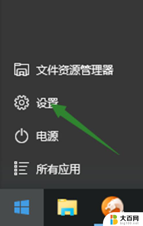 dell笔记本麦克风无法使用 声音无法输入win10解决方法