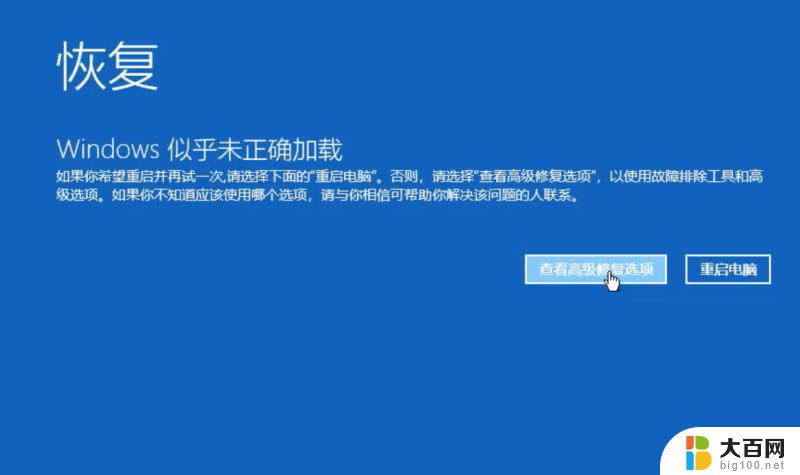 win10蓝屏哭脸重启严重吗 win10蓝屏笑脸和哭脸提示重启的解决方法