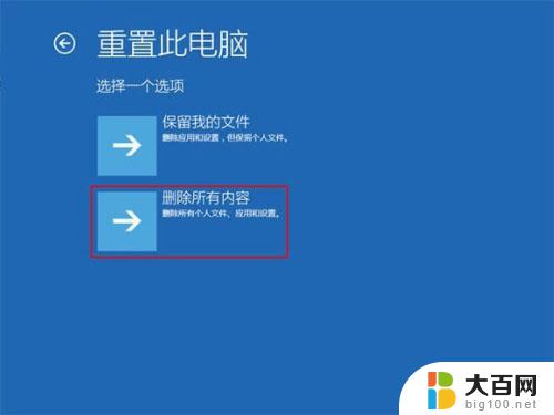 win10蓝屏哭脸重启严重吗 win10蓝屏笑脸和哭脸提示重启的解决方法