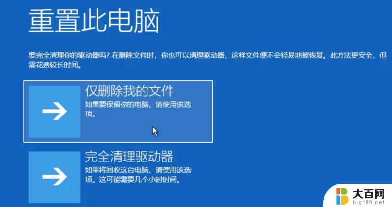 win10蓝屏哭脸重启严重吗 win10蓝屏笑脸和哭脸提示重启的解决方法