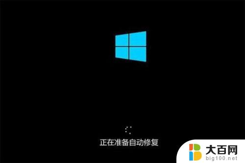 win10蓝屏哭脸重启严重吗 win10蓝屏笑脸和哭脸提示重启的解决方法