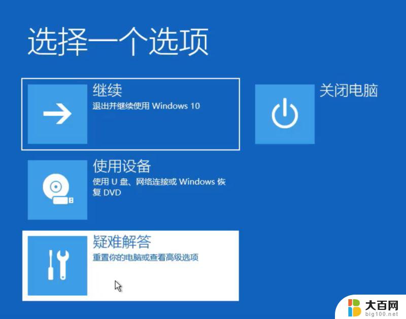 win10蓝屏哭脸重启严重吗 win10蓝屏笑脸和哭脸提示重启的解决方法