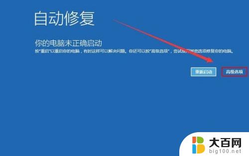 win10蓝屏哭脸重启严重吗 win10蓝屏笑脸和哭脸提示重启的解决方法