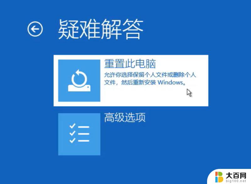 win10蓝屏哭脸重启严重吗 win10蓝屏笑脸和哭脸提示重启的解决方法