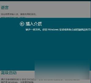 电脑重置windows8 Win8重置设置的注意事项