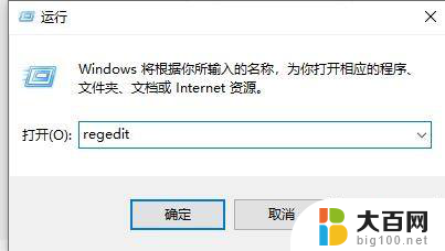 缩小win11任务栏 Win11如何缩小任务栏大小