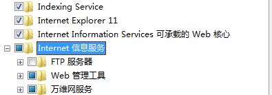 安装ie浏览器提示已安装在此电脑 如何解决IE浏览器已经安装在电脑上的提示