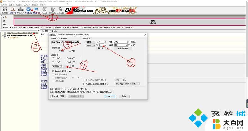 手动ghost安装iso文件 如何手动使用ghost安装系统