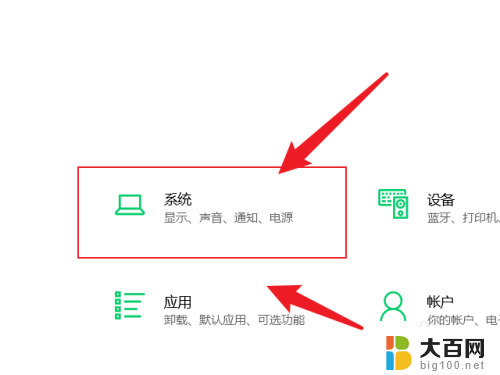 电脑外放声音怎么设置 如何设置台式电脑外放声音