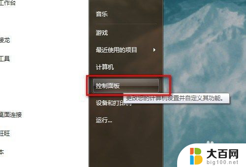 计算机如何连接网络 电脑如何有线连接到网络