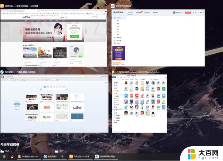 win10系统怎么查看电脑使用记录 Win10怎么查看电脑使用记录