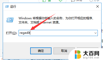 win10鼠标右键菜单管理 win10右键菜单清理方法