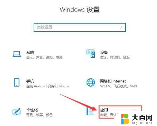 win10 ad管理工具 Windows 10添加AD域服务管理工具方法