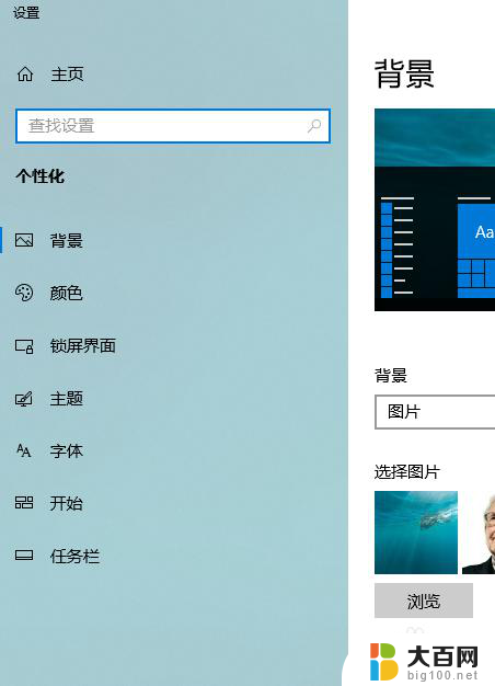 怎么查看用过的壁纸 Windows电脑怎么查看壁纸使用记录