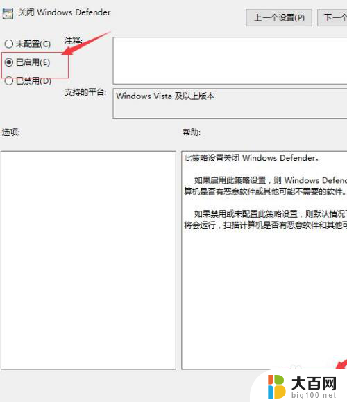 xbox手柄连接适配器 Win10连接XBOX360无线手柄的方法